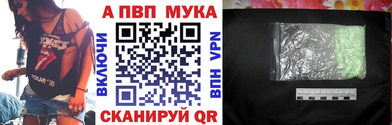 Где продают наркотики Ипатово Амфетамин  ГЕРОИН  Псилоцибиновые грибы  КОКАИН  Меф  А ПВП 