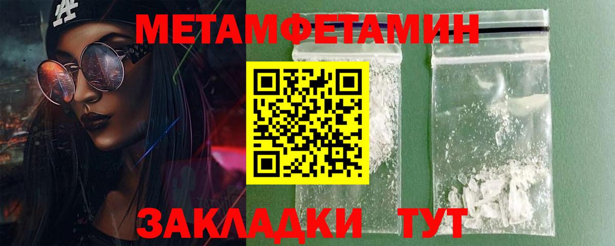 Amphetamine  Ипатово  АМФЕТАМИН Premium 