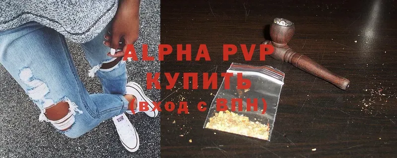 Alfa_PVP VHQ  Ипатово 