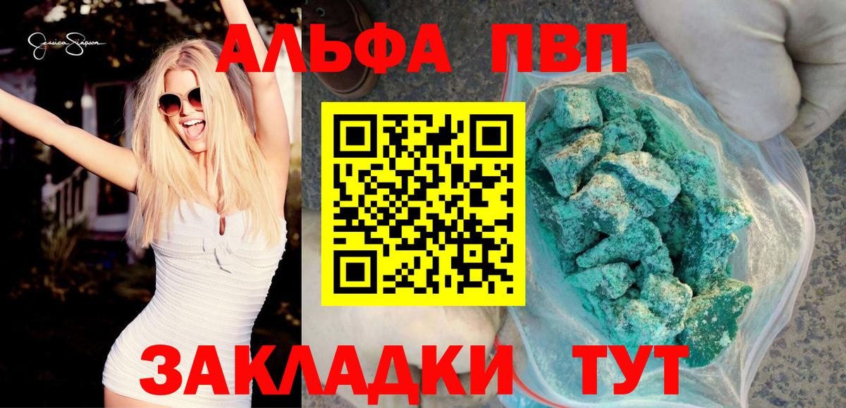 Гашиш  NBOMe  Hash Oil  Ипатово  Канабис  МЕФ  COCAIN  Вход с VPN 