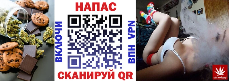 продажа наркотиков  Ипатово  Еда ТГК конопля 