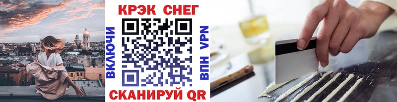COCAIN Перу  MEGA как войти  Ипатово  сколько стоит 