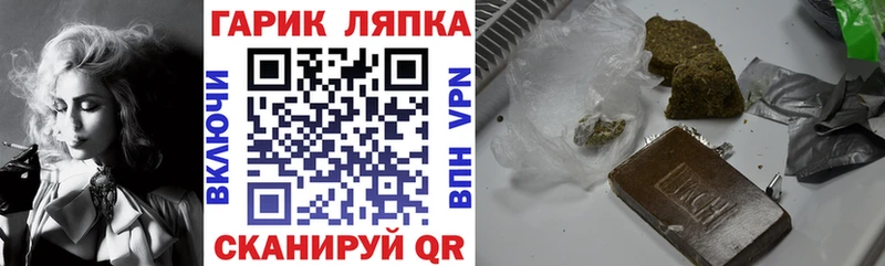 ГАШИШ Ice-O-Lator  Ипатово 