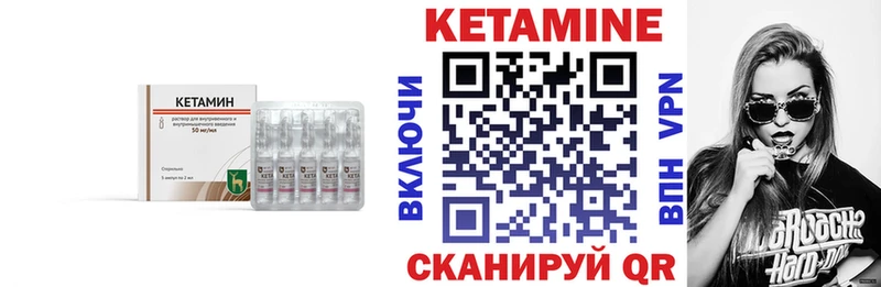 KRAKEN ONION  Ипатово  КЕТАМИН VHQ  как найти  