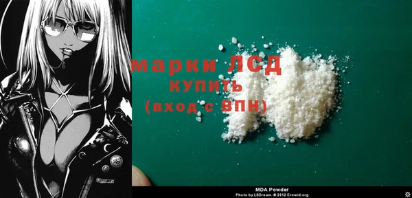 MDMA Premium VHQ Струнино