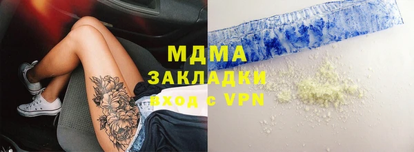 прущая мука Валдай