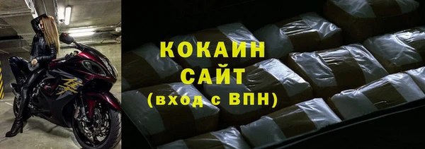 спиды Наволоки
