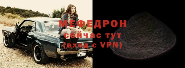 мефедрон мука Тында