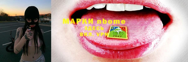 мдпв Навашино