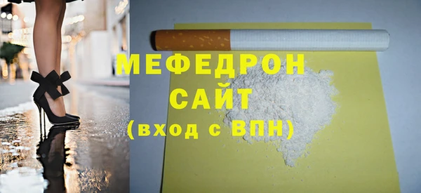 гашишное масло Нефтекумск