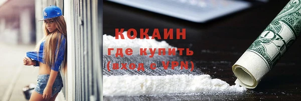 гашишное масло Нефтекумск