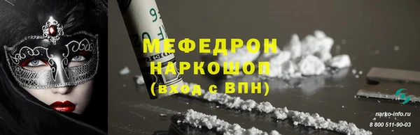 spice Надым