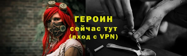 винт Валуйки