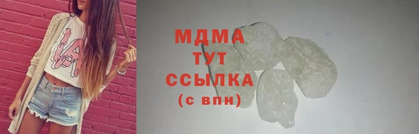 мдпв Навашино