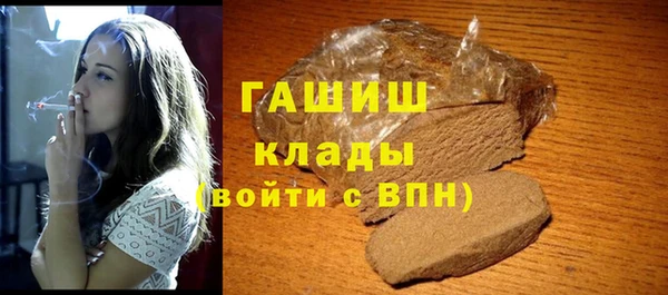 гашишное масло Нефтекумск