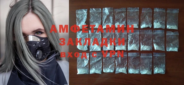 тгк Бутурлиновка