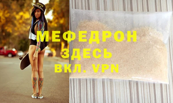 spice Надым