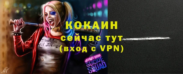 спиды Наволоки