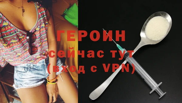 прущая мука Нефтегорск