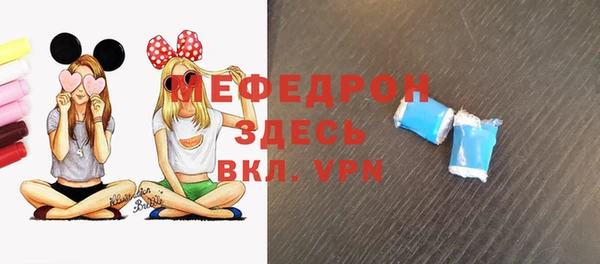 спиды Наволоки