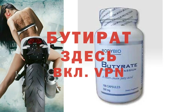 прущая мука Нефтегорск