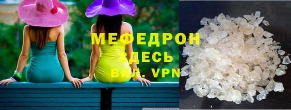 шишки Ступино