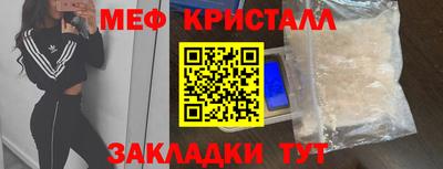 марки lsd Абакан