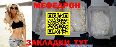 МДМА Гусь-Хрустальный