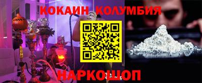 крисы Абинск