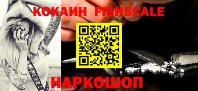 COCAINE Гусиноозёрск