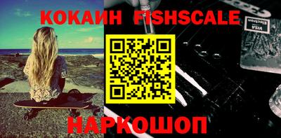 молекула духа Апшеронск