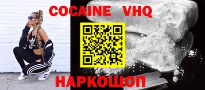 COCAINE Гусиноозёрск