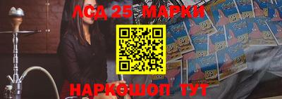 молекула духа Апшеронск