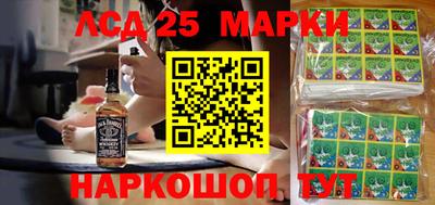 молекула духа Апшеронск