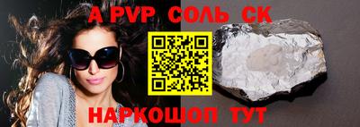 амфетамин Аргун