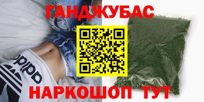 марки lsd Абакан