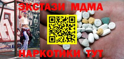 COCAINE Гусиноозёрск