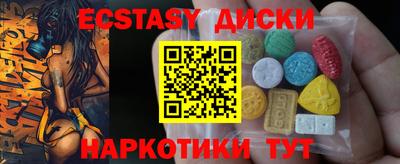 МДМА Гусь-Хрустальный