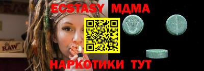 МДМА Гусь-Хрустальный