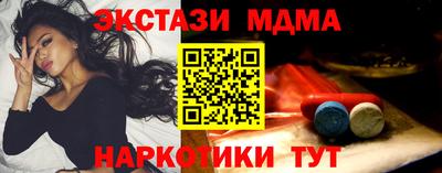COCAINE Гусиноозёрск