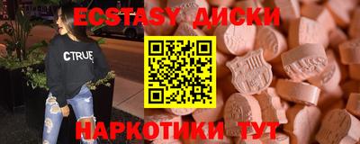 СК Гусев