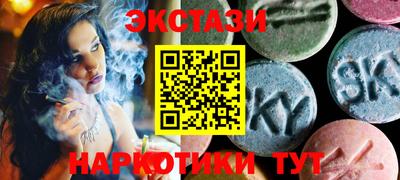 МДМА Гусь-Хрустальный