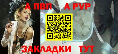 меф VHQ Донецк