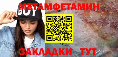 марки lsd Абакан