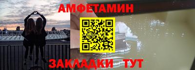 альфа пвп Азнакаево