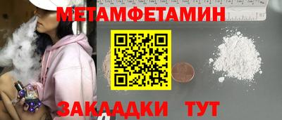 МДМА Гусь-Хрустальный