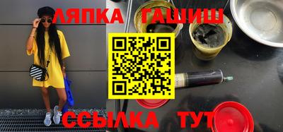 спиды Дубна