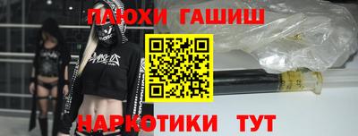 амфетамин Аргун