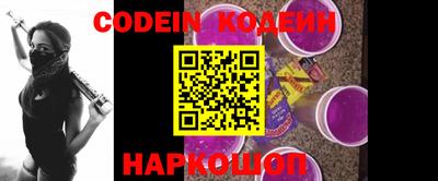 молекула духа Апшеронск