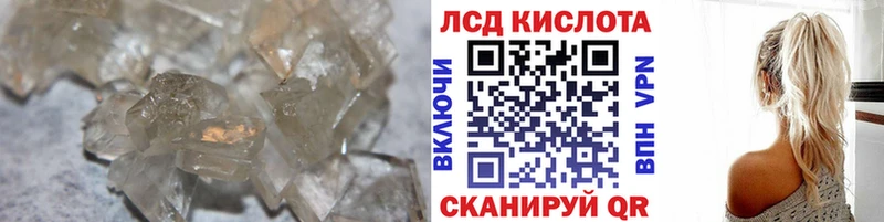 Лсд 25 экстази кислота  Ипатово 